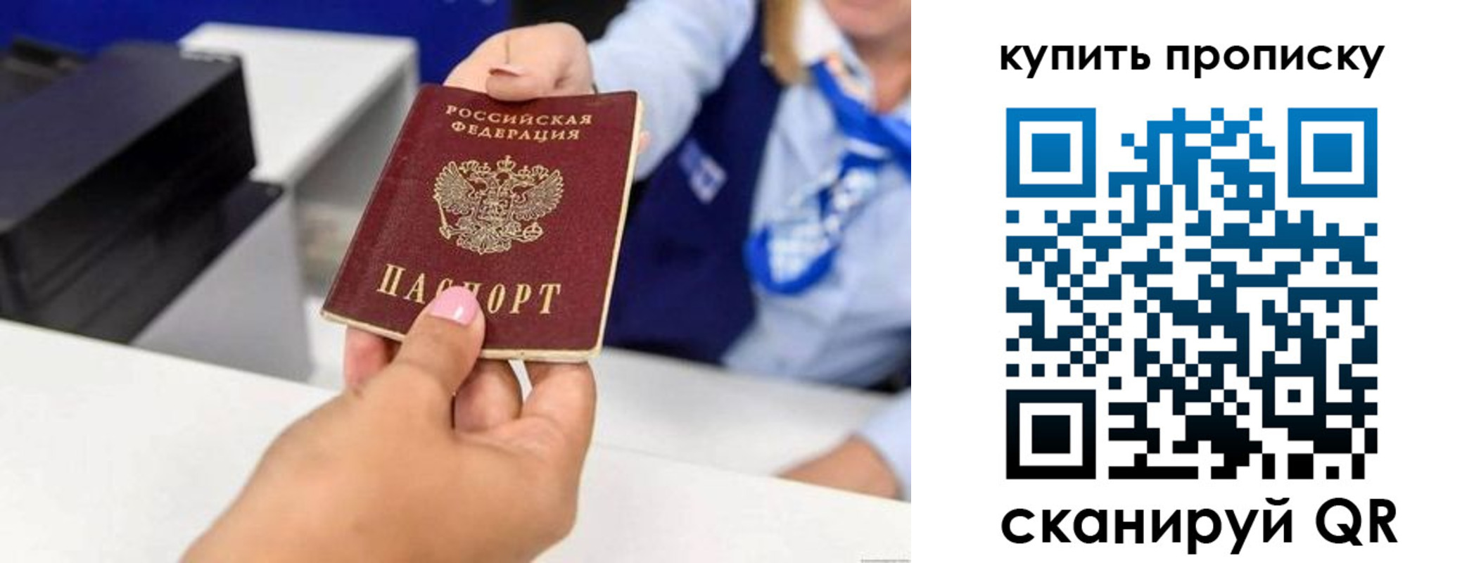 регистрация для дет. сада в Удомле
