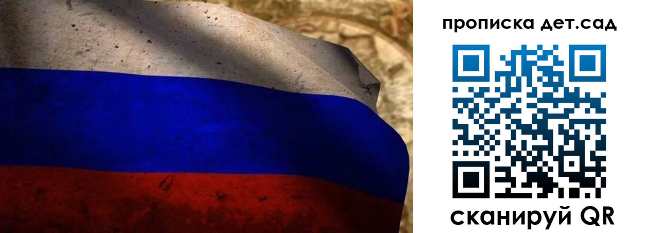 прописка иностранных граждан в Удомле