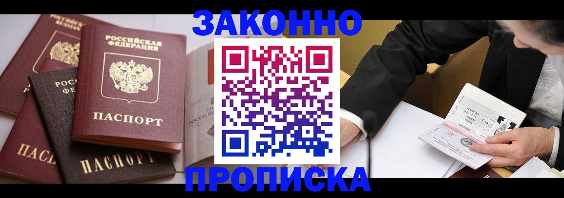 регистрация для дет. сада в Удомле