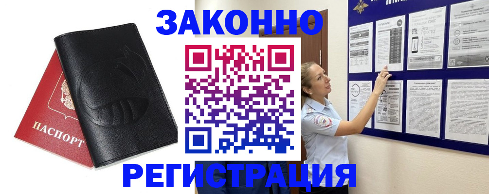 регистрация для школы в Удомле