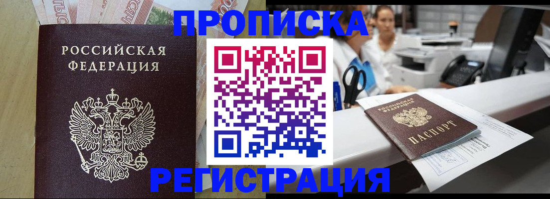 регистрация для школы в Удомле