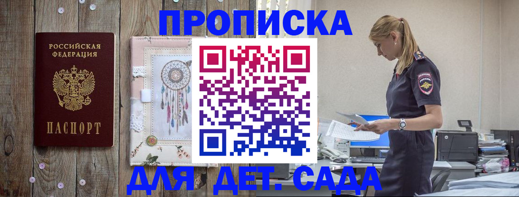 форма 3 в Удомле
